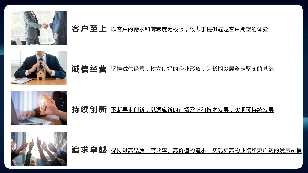 发展理念.jpg